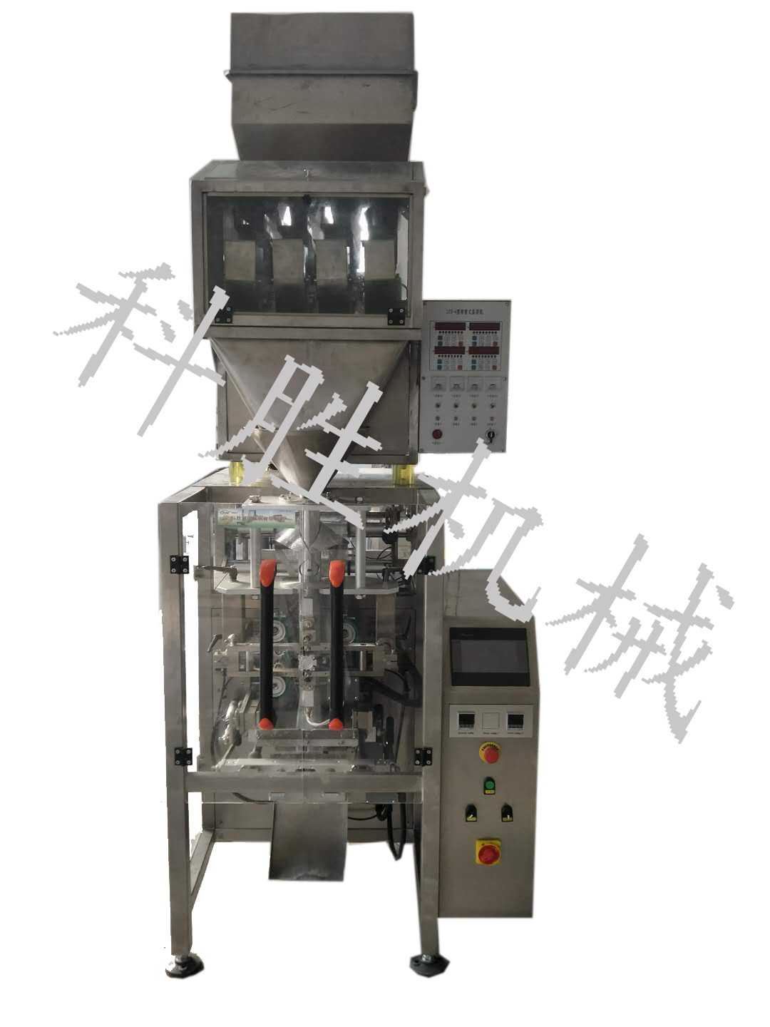 420型稱重包裝機